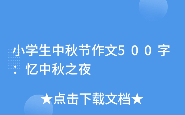 СW(xu)﹝(ji)500֣֮ҹ