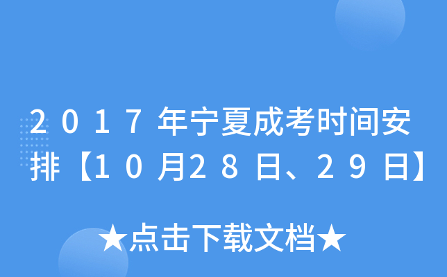 2017ꌎĳɿrgš102829ա