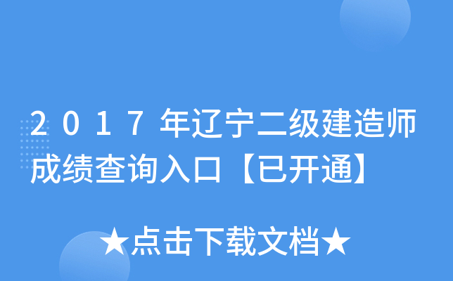 2017|(j)쎟ɿ(j)ԃ?ni)ڡ_(ki)ͨ