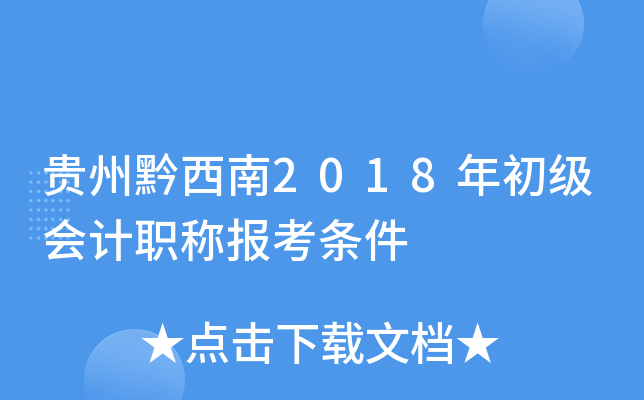 Fǭ2018(hu)Ӌ(j)Q(bo)l