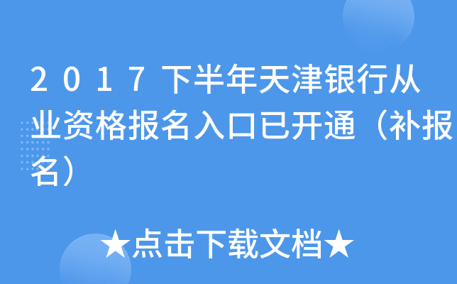 2017°yЏĘI(y)Y_ͨa