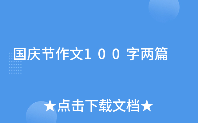 c(ji)100փƪ