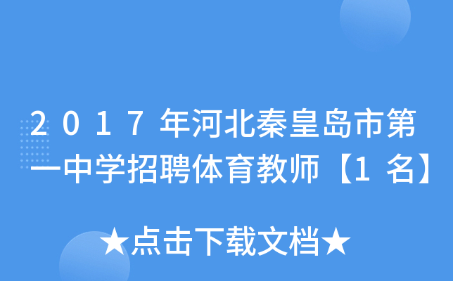 2017ӱػʍuеһЌW(xu)Ƹw̎1