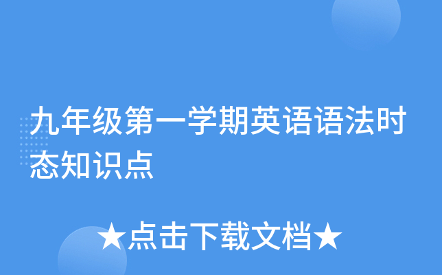 꼉һWӢZZrB(ti)֪Rc