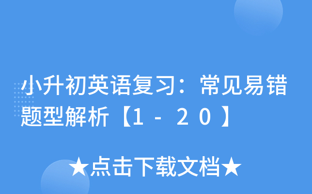 СӢZ(f)(x)Ҋe(cu)}ͽ1-20