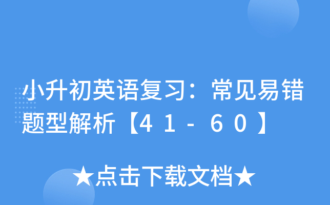 СӢZ(f)(x)Ҋe(cu)}ͽ41-60