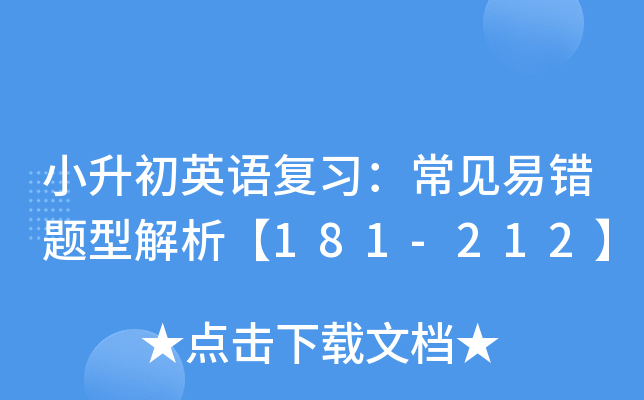 СӢZ(f)(x)Ҋe}ͽ181-212