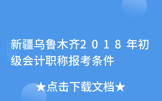 ½ľR2018(j)(hu)Ӌ(j)Q(bo)l