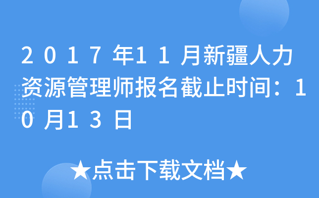 201711½YԴ펟ֹrg1013