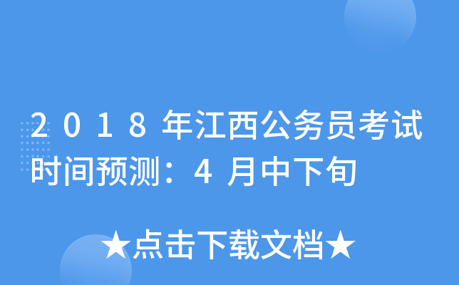 2018꽭(w)TԇrgA(y)y4Ѯ