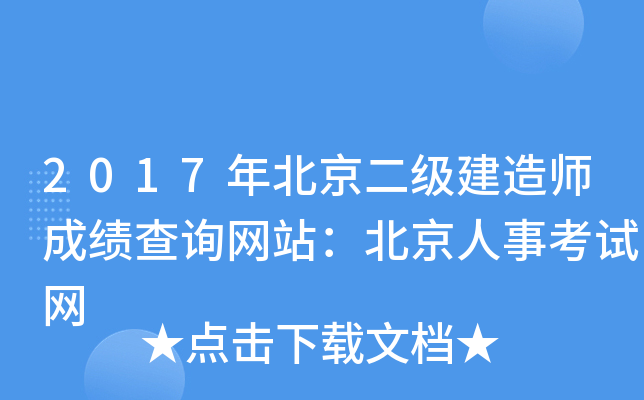 2017걱쎟ɿԃWվ¿ԇW