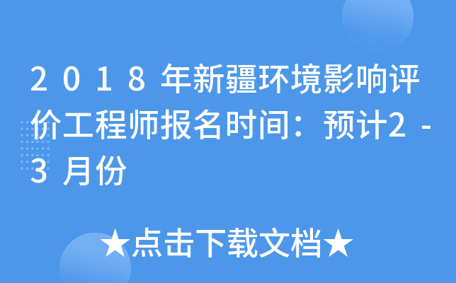 2018½h(hun)Ӱu(png)r(ji)̎(bo)r(sh)gA(y)Ӌ(j)2-3·