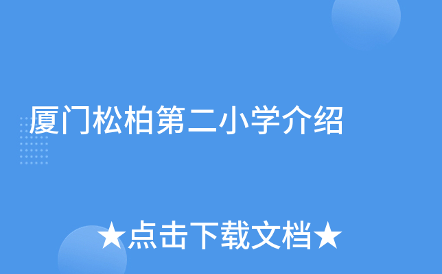 BT(mn)ɰصڶСW(xu)B