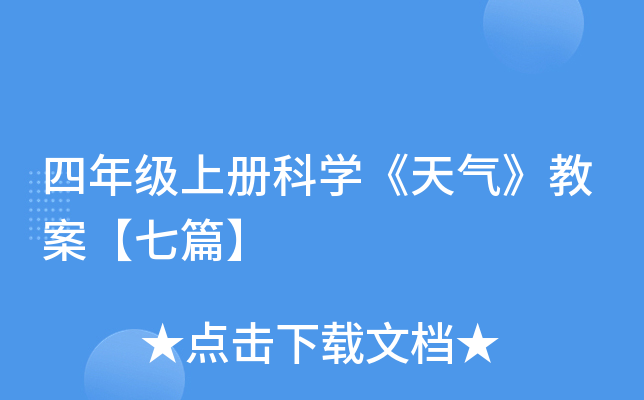 꼉(j)σ(c)ƌW(xu)⡷̰ƪ