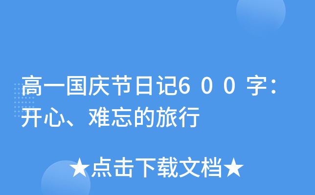 һc(ji)ӛ600֣_y