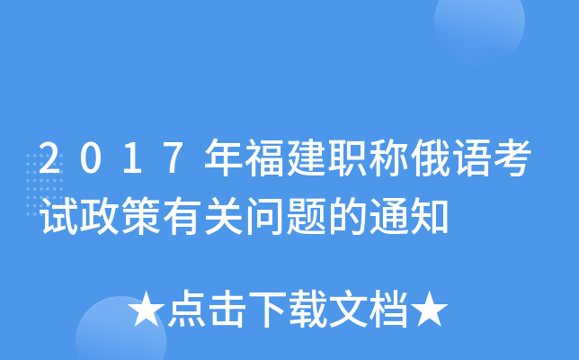 2017긣QZԇP(gun)}֪ͨ