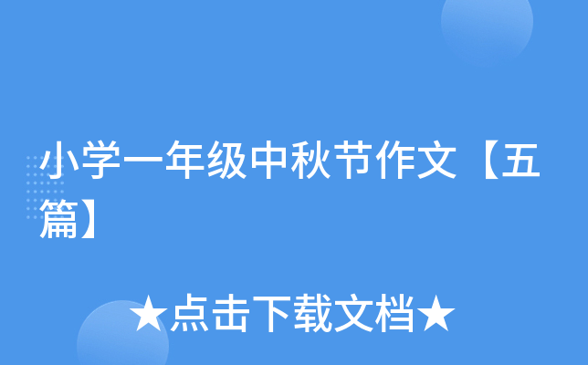 СW(xu)һ꼉(j)﹝(ji)ġƪ