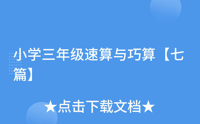 СW(xu)꼉(j)c㡾ƪ
