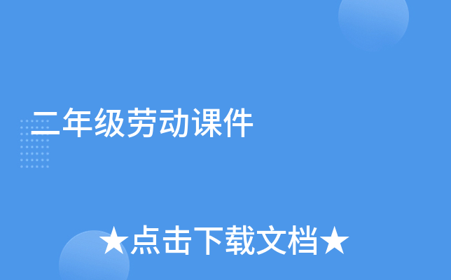 꼉(j)ڄ(dng)n