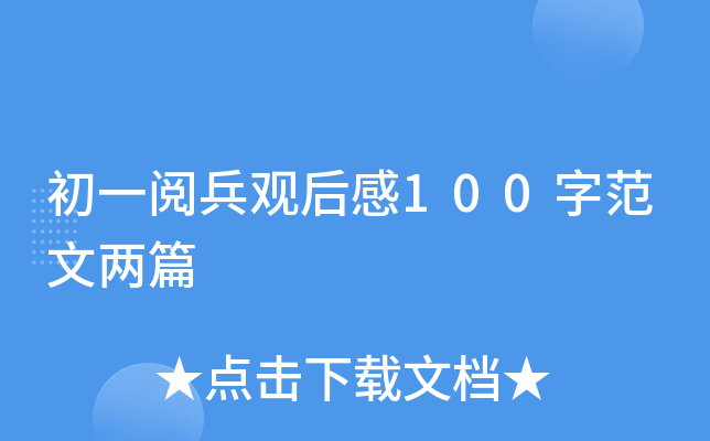һ醱^100ַăƪ