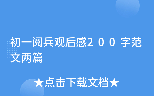 һ醱^200ַăƪ
