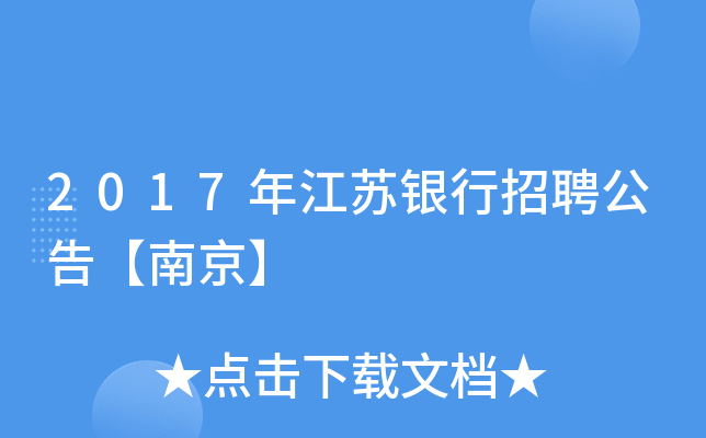 2017꽭KyƸ桾Ͼ