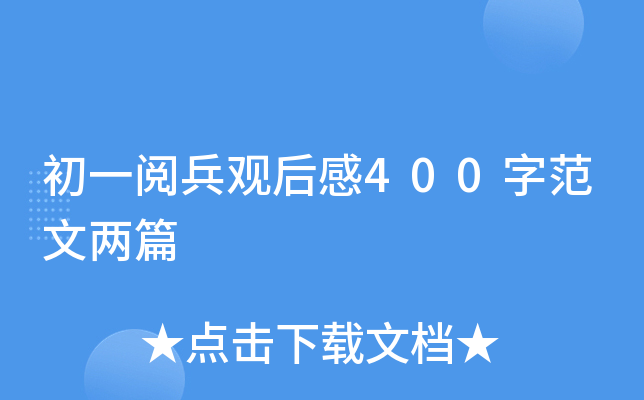 һ醱^400ַăƪ