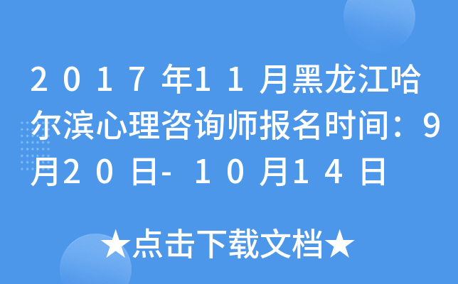 201711ºIԃrg920-1014