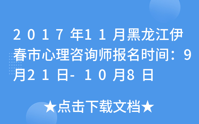 201711ºԃ(bo)r(sh)g921-108