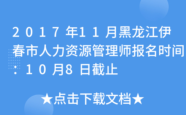 201711ºYԴ펟rg108սֹ