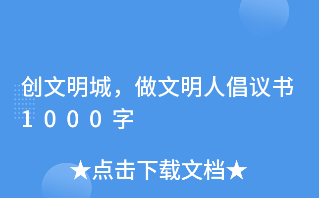 (chung)˳h1000