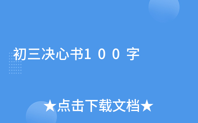 Qĕ100
