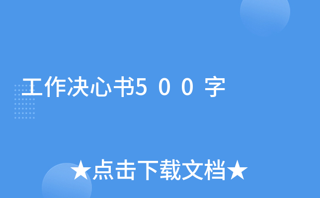 Qĕ500