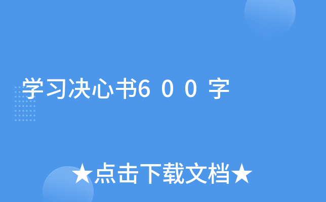W(xu)(x)Qĕ600