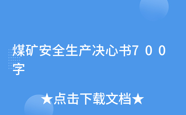 úVȫa(chn)Qĕ700