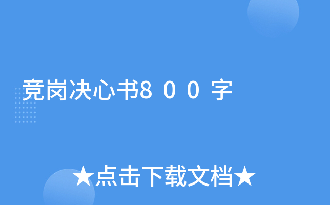 Qĕ800