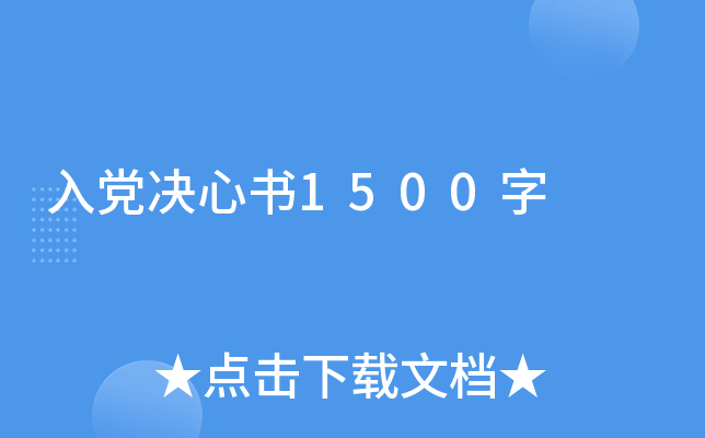 hQĕ1500