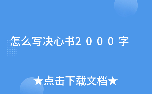 ôQĕ2000