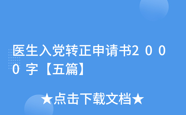 t(y)hD(zhun)Ո2000֡ƪ