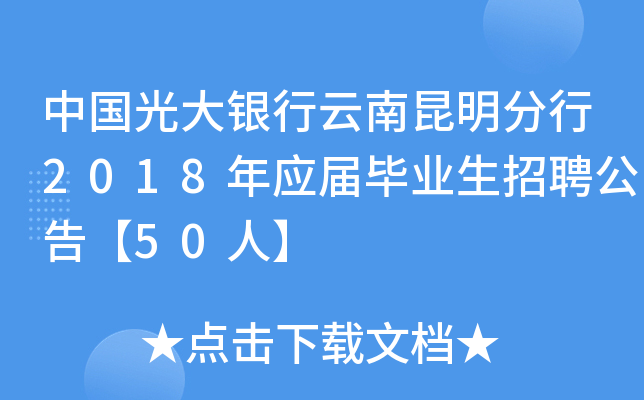 Їy2018ꑪîI(y)Ƹ桾50ˡ