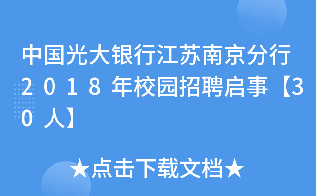 ЇyнKϾ2018У@Ƹ¡30ˡ