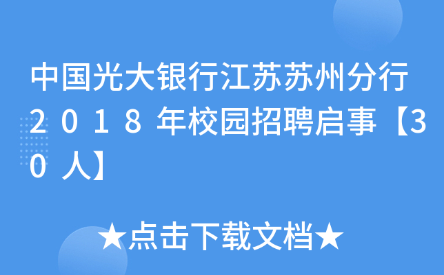 Ї(gu)yнKKݷ2018У@Ƹ¡30ˡ
