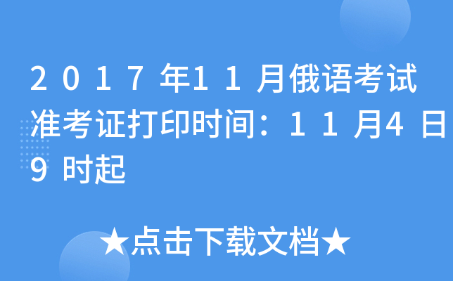 201711¶ZԇʿCӡrg1149r
