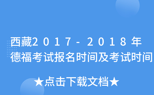 2017-2018¸ԇrgԇrg
