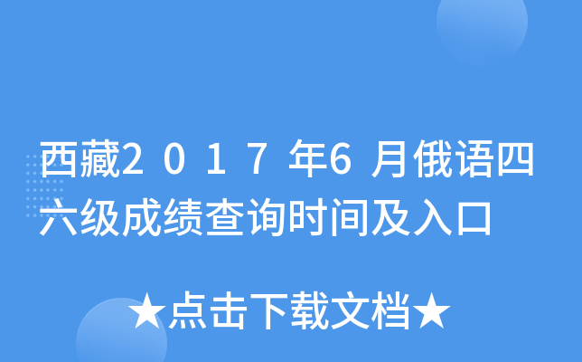 20176¶Zɿԃrg