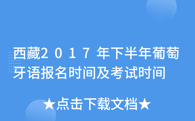 2017°Z(bo)r(sh)gԇr(sh)g