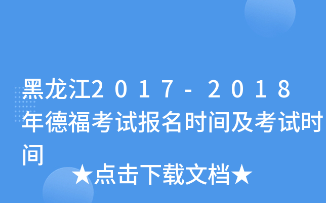 2017-2018¸ԇrgԇrg