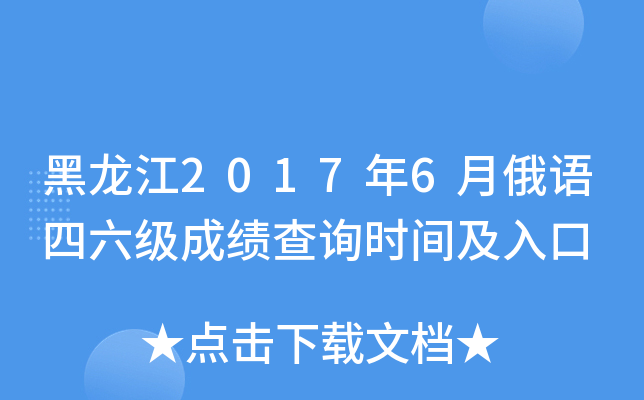 20176¶Zɿԃrg