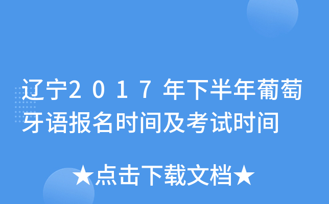 |2017°Zrgԇrg