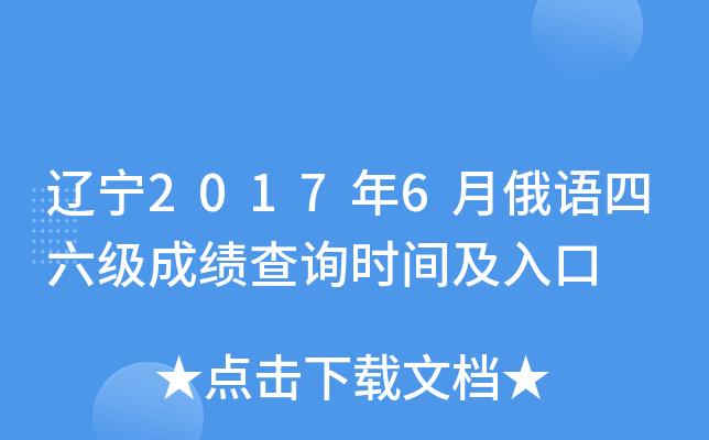 |20176¶Zɿԃrg